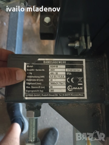 Гатер , снимка 5 - Индустриална техника - 54143351