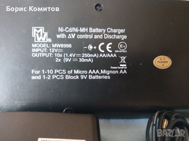 Ново оригинално зарядно за 10 бат. АА, ААА и 2бат. 9 волта, снимка 2 - Друга електроника - 39497990