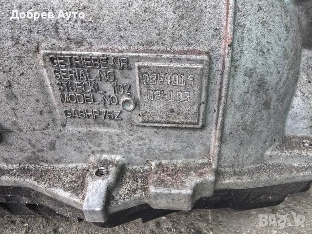 Автоматична скоростна кутия за BMW X3 G01 3.0D  , снимка 3 - Части - 52988417