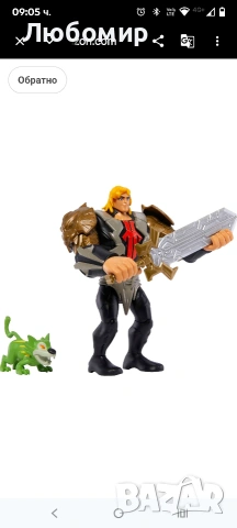 Играчка „Господари на Вселената“ и „Хи-Мен“, колекционерска фигурка „Хи-Мен Савидж Етерния“ MOTU  , снимка 6 - Фигурки - 53896084