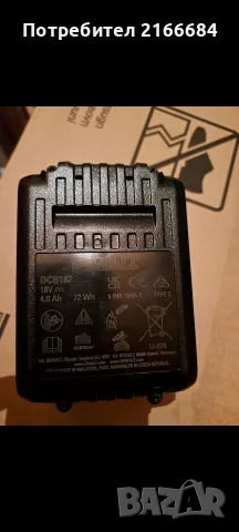 Батерия Dewalt 4 ампера, снимка 5 - Батерии, зарядни - 56196273