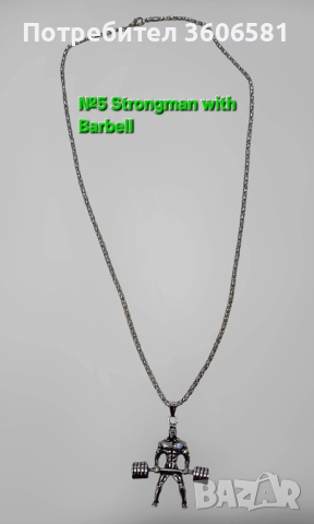 Фитнес/Спортно колие медицинска/титаниева стомана Културист/Щангист, снимка 10 - Колиета, медальони, синджири - 41830608