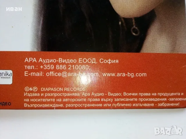 CD Теодора "Хитове" - 2007г., снимка 3 - CD дискове - 49731271