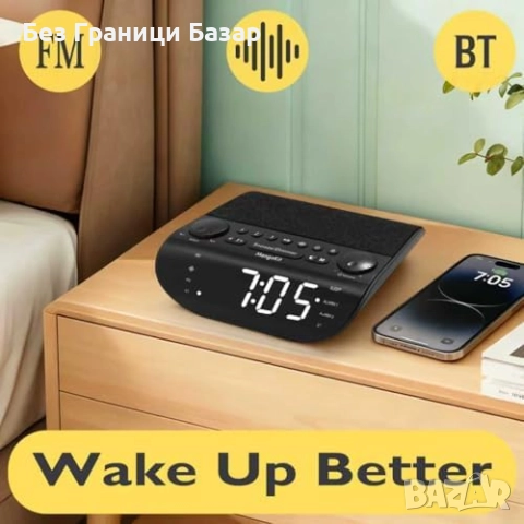 Нов Будилник с Bluetooth, FM радио и 90dB аларма за дълбоко спящи хора, снимка 2 - Други стоки за дома - 52775233