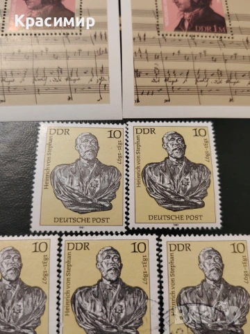 ПОЩЕНСКИ МАРКИ ГДР 1981 г. , снимка 3 - Филателия - 53008639