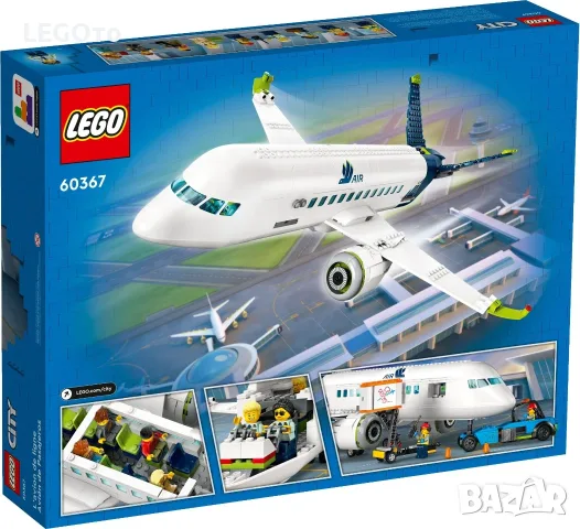НОВО ЛЕГО 60367 Сити - Пътнически самолет  LEGO 60367 City - Passenger Airplane , снимка 2 - Конструктори - 55898751