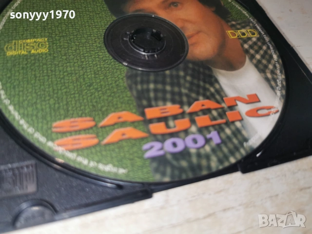 SABAN SAULIC CD 1804261949H2E6R, снимка 11 - CD дискове - 54239232