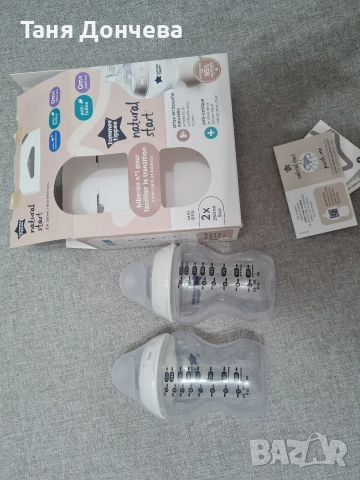 Комплект шешета Tommee Tippee, снимка 4 - Прибори, съдове, шишета и биберони - 52681338