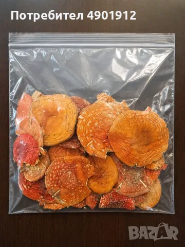 Сушени шапки Червена мухоморка Amanita muscaria