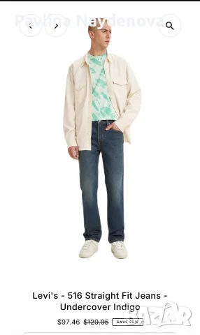 Мъжки дънки levi’s