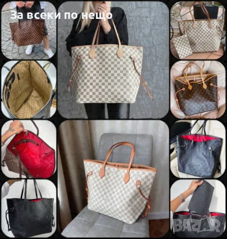 Louis Vuitton Дамска Чанта Луис Витон - Налични Различни Цветове Код D2091