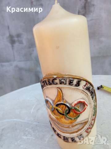 Стара колекционерска свещ, олимпияда - Мюнхен 1972 година, снимка 4 - Колекции - 31058735