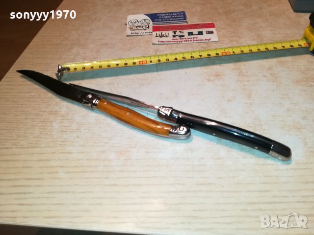 LOU LAGUIOLE FRANCE 0612211522, снимка 8 - Колекции - 35048120