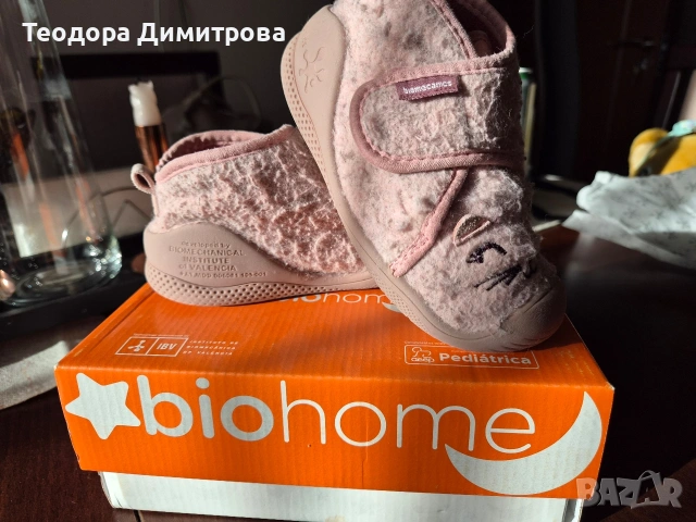 Детски пантофи BIOMECANICS размер 24, снимка 3 - Детски пантофи - 54327255