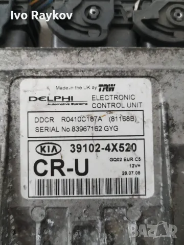 Компютър двигател KIA CARNIVAL 2.9CRDI 39102 4X520 , 39102-4X520, снимка 2 - Части - 49599863