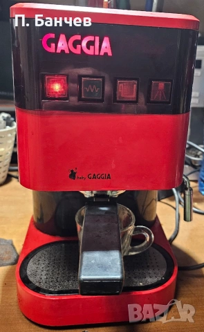 Gaggia baby 