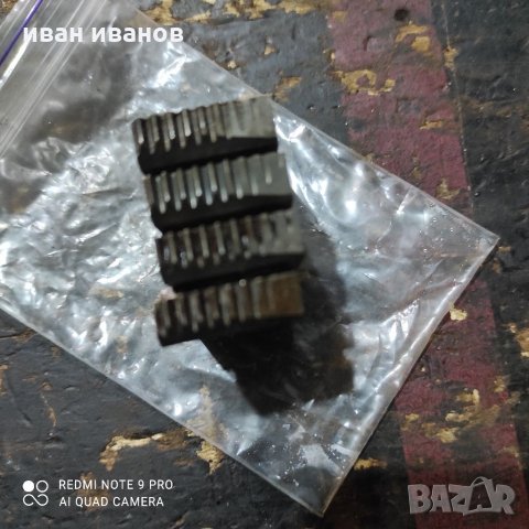 Нож за Винторезка , снимка 7 - Други инструменти - 35065289