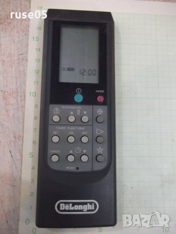 Дистанционно "Delonghi" работещо