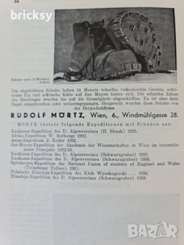 Лот 1938-1940 Jahresbericht des Archivs für Polarforschung im Naturhistorischen Museum Wien 1-3 , снимка 9 - Специализирана литература - 42550430