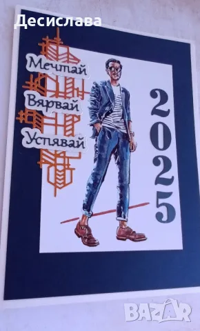 Ръчно изработени картички за абитуриенти , снимка 8 - Други - 50357792