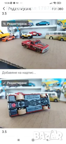Количка на Vpower китай ,ферари 599