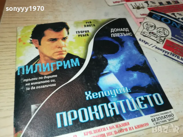 ПИЛИГРИМ-ДВД 2412241357, снимка 5 - DVD филми - 48450479