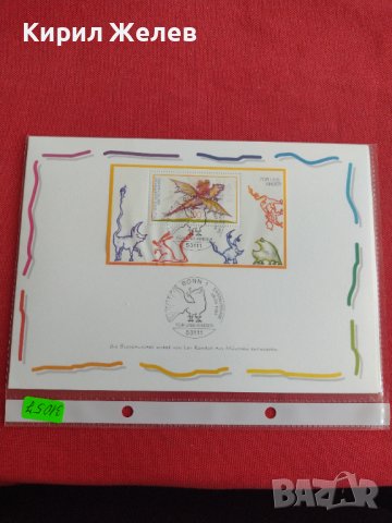 Пощенски марки ПЪРВИ ЛИСТ ПОЩА ГЕРМАНИЯ ПЕРФЕКТНО СЪСТОЯНИЕ РЯДКА ЗА КОЛЕКЦИОНЕРИ 31057, снимка 10 - Филателия - 37880530