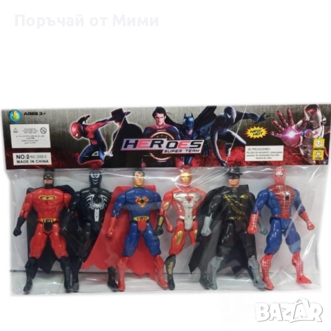 Комплект Супергерои - 6 броя Heroes Super Team, снимка 4 - Фигурки - 52208582