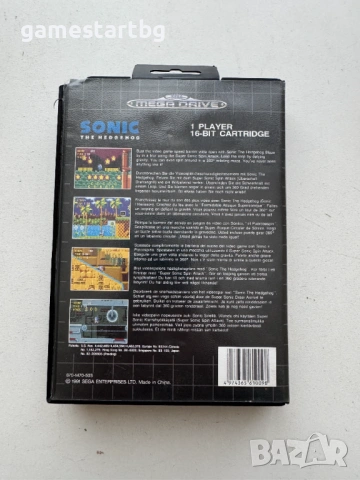 Sonic the hedgehog за Sega Mega Drive, снимка 2 - Други игри и конзоли - 54039032