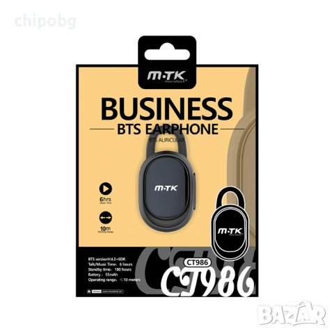 Bluetooth слушалка Moveteck CT986, Различни цветове, снимка 5 - Bluetooth слушалки - 37552763