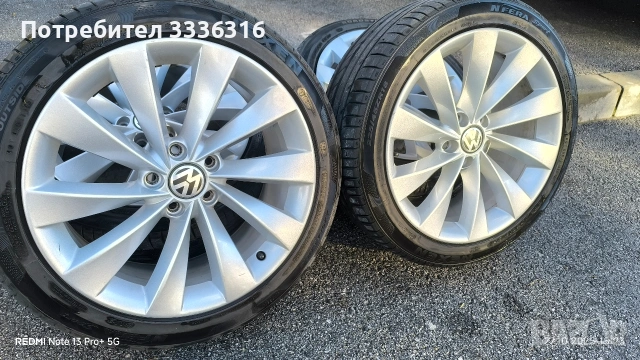 Джанти с гуми за VW interlagos , снимка 5 - Гуми и джанти - 54216259