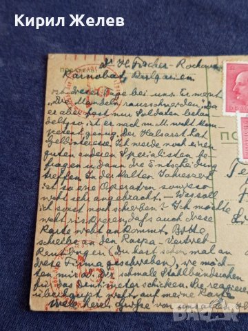 Пощенска картичка Царство България 1944г. с печати и марки рядка за КОЛЕКЦИОНЕРИ 23652, снимка 7 - Филателия - 47988237