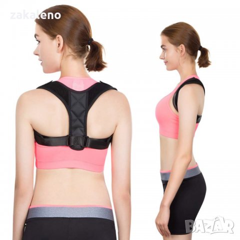 Колан за изправяне на гърба раменете стойка прав гръб прегърбване