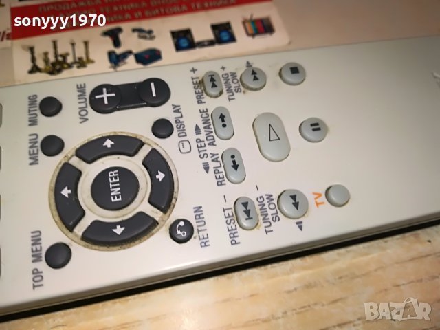 SONY RM-ADU003 AV REMOTE-ВНОС SWISS 2304231100, снимка 13 - Ресийвъри, усилватели, смесителни пултове - 40455433