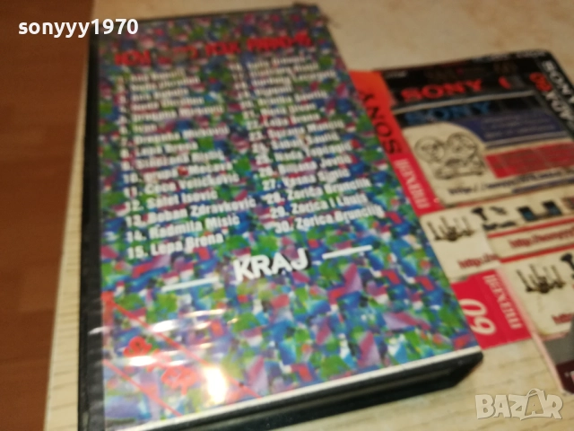 JUGO FOLK-VHS VIDEO TAPE 2608251128, снимка 10 - Други музикални жанрове - 51492966