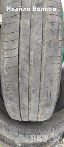 Гуми 195/65 R15