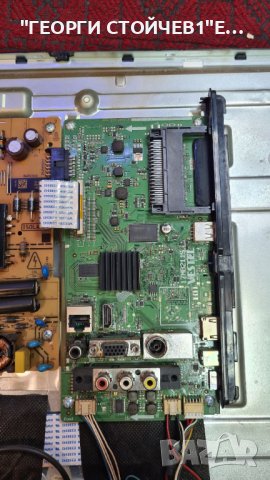 32HB5500  17MB211S 17IPS62 VES315WNDB-2D-N13, снимка 3 - Части и Платки - 37435303