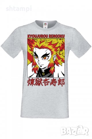 Мъжка тениска Demon Slayer Kyojuro Rengoku 02,Анимация,игра,Празник,Повод,, снимка 5 - Тениски - 38075570