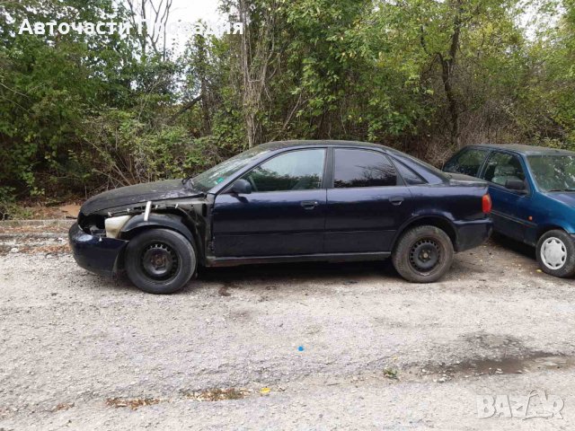 Ауди А4 1,6 i, 1998 г НА ЧАСТИ