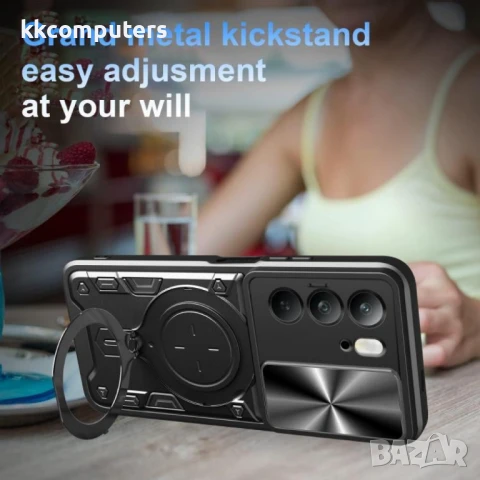 Realme C75 4G / 14x 5G Удароустойчив CD Texture Sliding /Camshield Magnetic Holder Калъф и Протектор, снимка 7 - Калъфи, кейсове - 50767248
