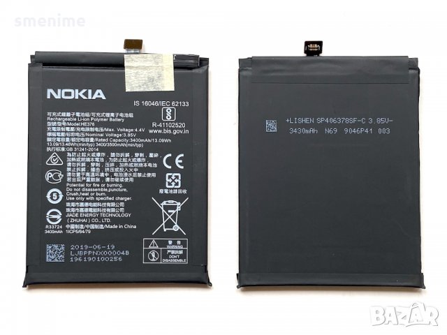 Батерия за Nokia 3.1 Plus HE376, снимка 1 - Оригинални батерии - 35129288