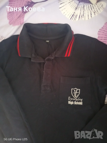 Униформа за момче за ЧГ Екзюпери ВАРНА 