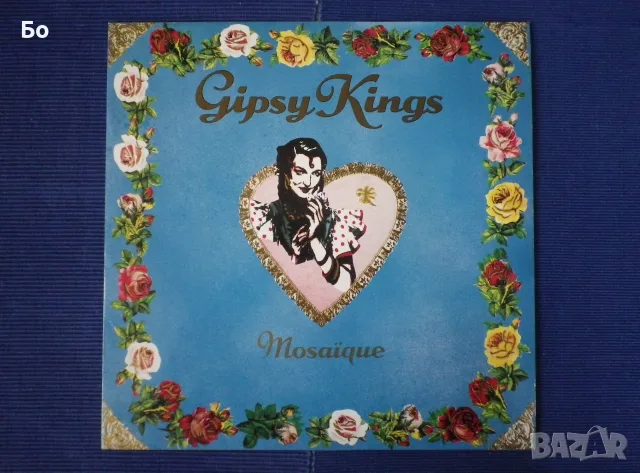 грамофонни плочи Gipsy Kings, снимка 5 - Грамофонни плочи - 42628145