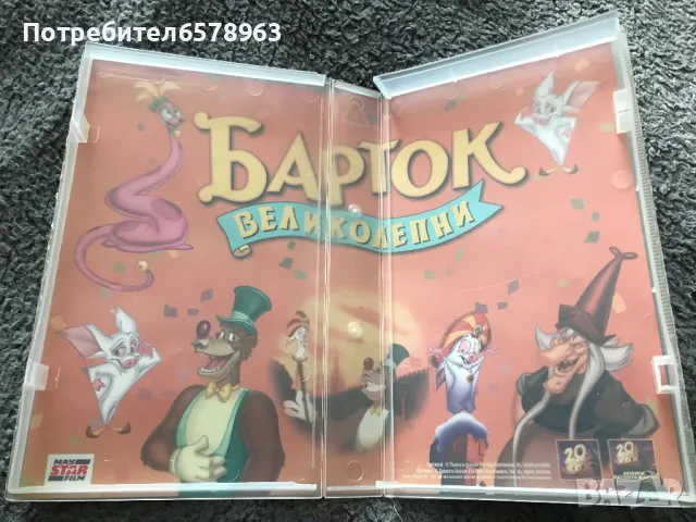 Видеокасети '' Анастасия '' & ''Барток ''  VHS , снимка 6 - Анимации - 48353739