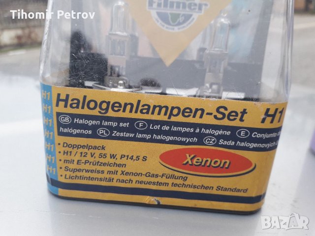 Н 4 и н1 халогенни.крушки, снимка 4 - Аксесоари и консумативи - 35129695