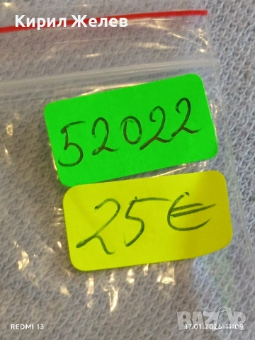 Сребърна монета 1/4 талер 1790г. Венеция уникат за КОЛЕКЦИОНЕРИ 52022, снимка 11 - Нумизматика и бонистика - 53129614