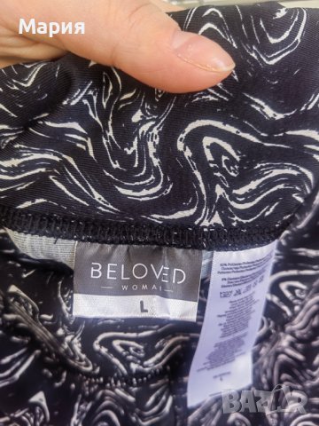 Чисто Нов Л размер Дамски Спортен Еластичен Клин Висока Талия Черен Бял Шарен Пепко Pepco Beloved, снимка 11 - Спортни екипи - 39698566