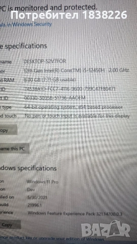 Лаптоп MSI CYBORG15 A12V, снимка 2 - Лаптопи за работа - 53932433