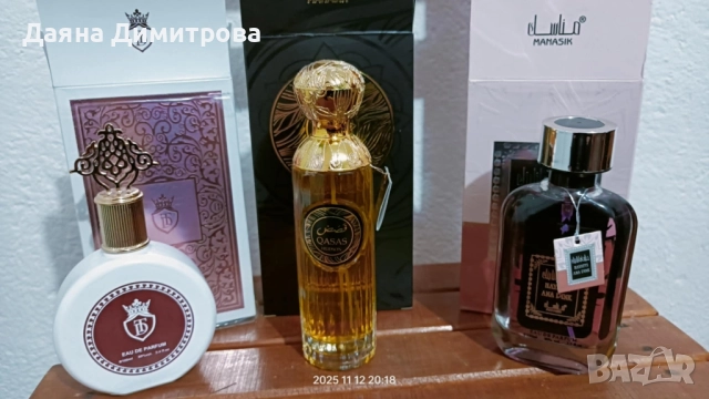 арабски парфюми , снимка 7 - Унисекс парфюми - 52399537