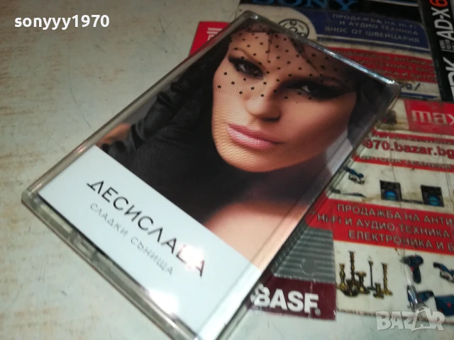 ДЕСИСЛАВА-ОРИГИНАЛНА КАСЕТА 0606251155, снимка 14 - Аудио касети - 50572055